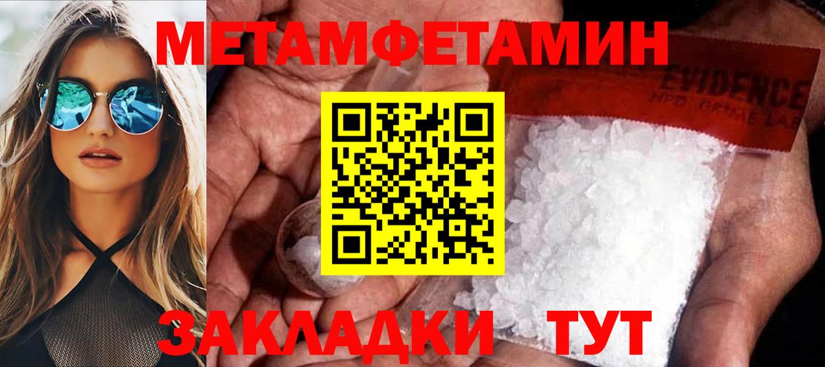 Amphetamine 97% Краснокамск