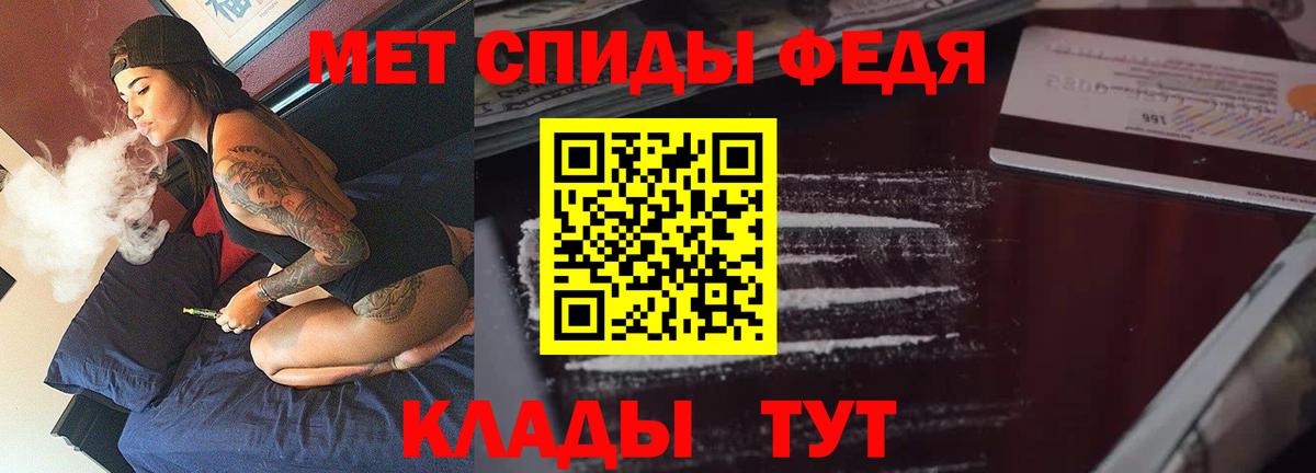 Краснокамск  АМФ  гидра зеркало  Амфетамин Розовый  Вход с VPN 