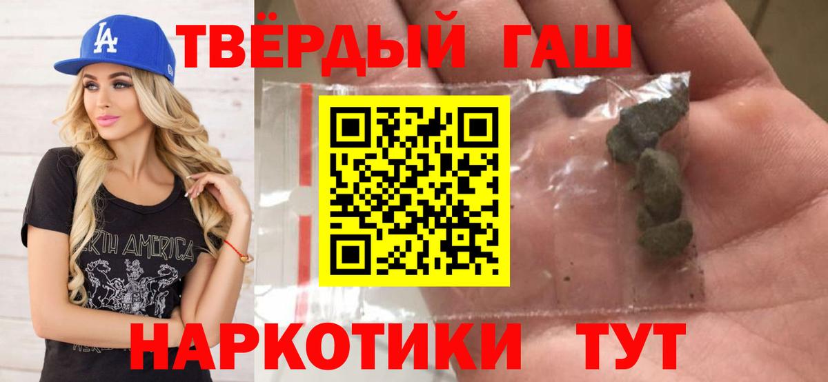 ГАШ ice o lator Краснокамск