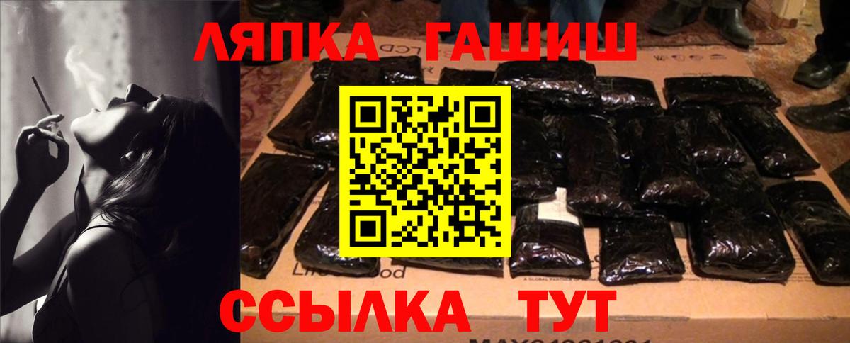 Гашиш  ГАШИШ гашик  Краснокамск  Вход с VPN  Гашиш Premium 