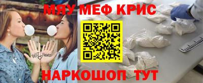 шишки Гусь-Хрустальный