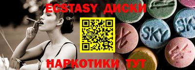 прущие крисы Гусев