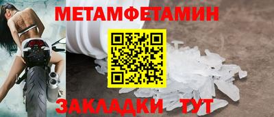 прущие крисы Гусев