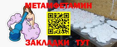прущие крисы Гусев