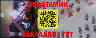 шишки Гусь-Хрустальный