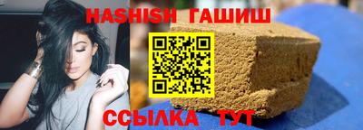 шишки Гусь-Хрустальный