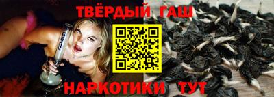 прущие крисы Гусев