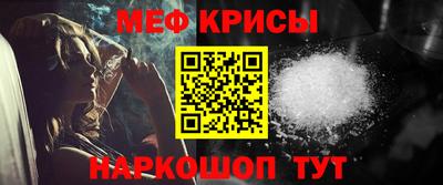 шишки Гусь-Хрустальный