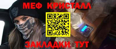 прущие крисы Гусев