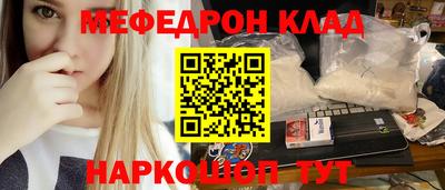 прущие крисы Гусев