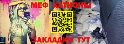 шишки Гусь-Хрустальный