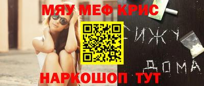прущие крисы Гусев