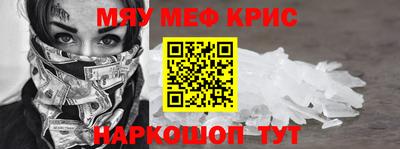 шишки Гусь-Хрустальный