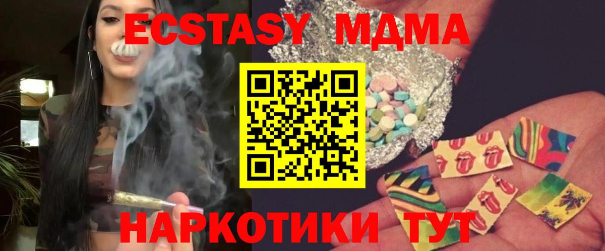 MDMA Molly  MDMA VHQ  Краснокамск  Вход с VPN 