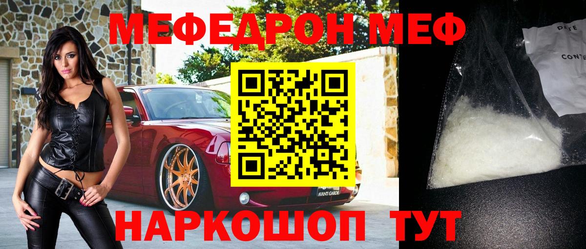 Краснокамск  Меф  Вход с VPN  Меф 4 MMC 