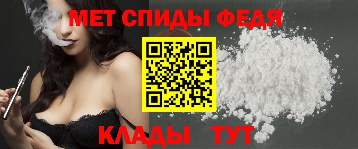 Краснокамск  Метамфетамин пудра  Вход с VPN 