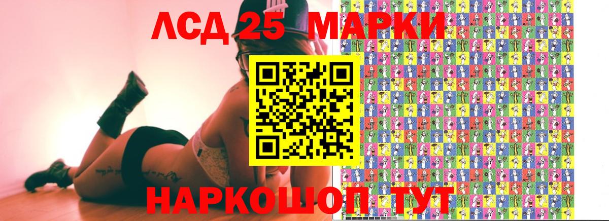 Наркотические марки 1,5мг Краснокамск