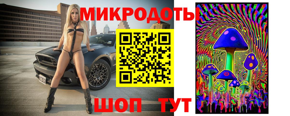 Псилоцибиновые грибы Psilocybe  Псилоцибиновые грибы GOLDEN TEACHER  Краснокамск  Вход с VPN 