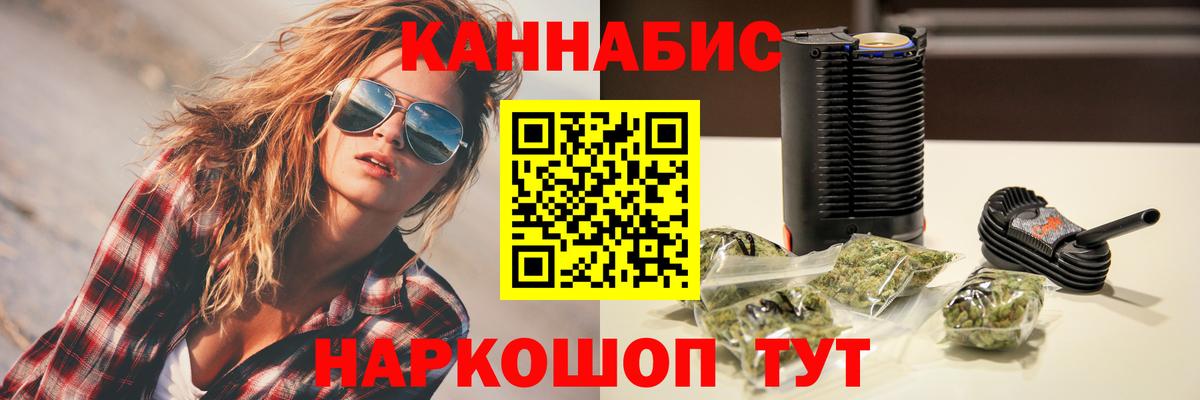 Марихуана индика  МАРИХУАНА LSD WEED  МАРИХУАНА Amnesia  Краснокамск  Вход с VPN 